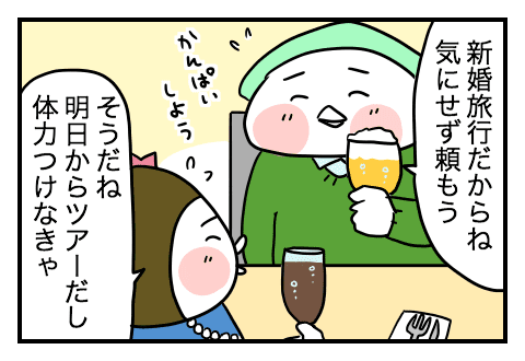 f:id:arakawalove:20200727162530p:plain