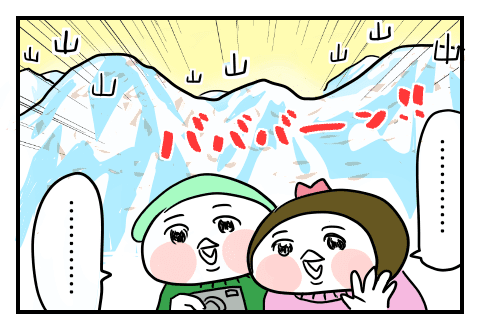 f:id:arakawalove:20200727162825p:plain