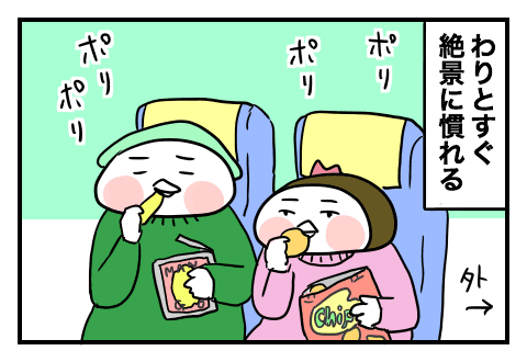 f:id:arakawalove:20200727162829p:plain