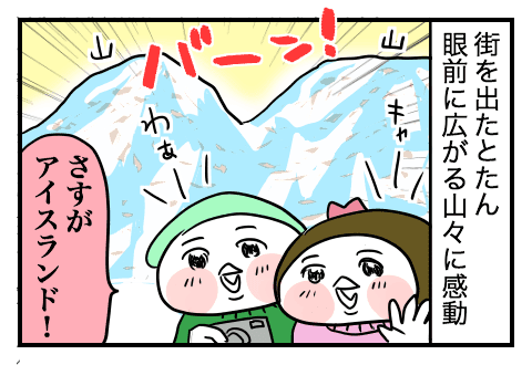 f:id:arakawalove:20200727162842p:plain