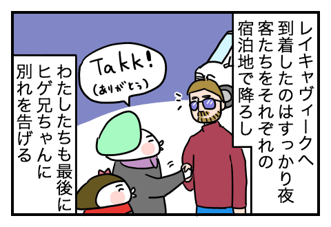 f:id:arakawalove:20200727171826p:plain