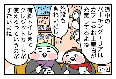 f:id:arakawalove:20200727171839p:plain
