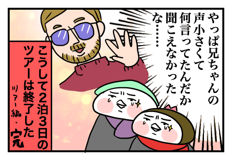 f:id:arakawalove:20200727171900p:plain