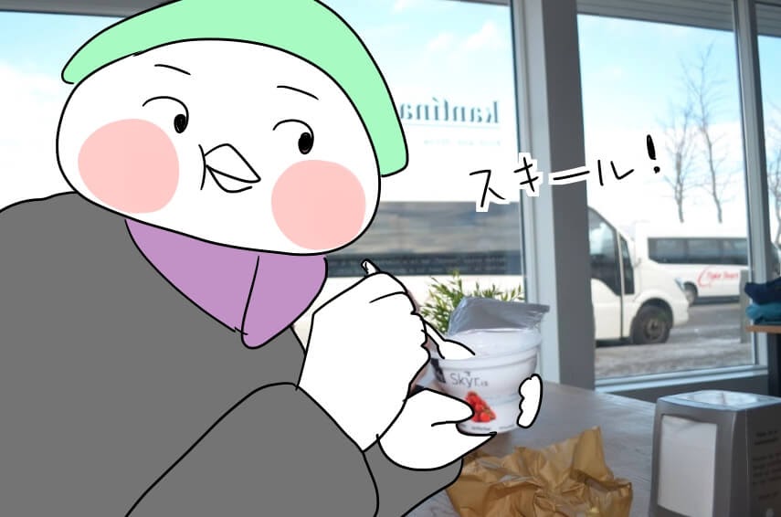 f:id:arakawalove:20200727171914j:plain