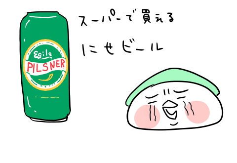 f:id:arakawalove:20200727172632p:plain f:id:arakawalove:20200727172632p:plain