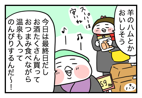 f:id:arakawalove:20200727172640p:plain f:id:arakawalove:20200727172640p:plain