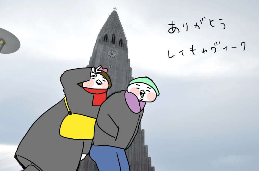 f:id:arakawalove:20200727172700p:plain f:id:arakawalove:20200727172700p:plain