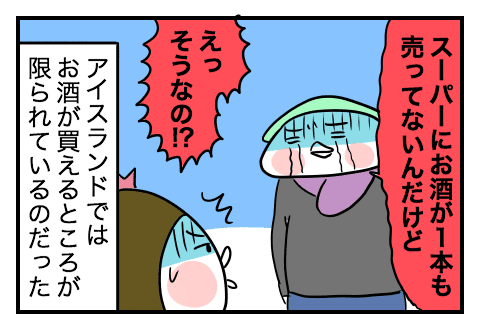 f:id:arakawalove:20200727172733p:plain f:id:arakawalove:20200727172733p:plain