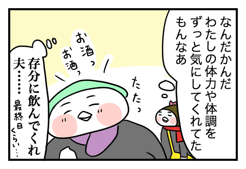 f:id:arakawalove:20200727172754p:plain f:id:arakawalove:20200727172754p:plain