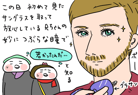 f:id:arakawalove:20200727214947p:plain