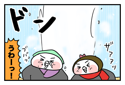 f:id:arakawalove:20200727215002p:plain