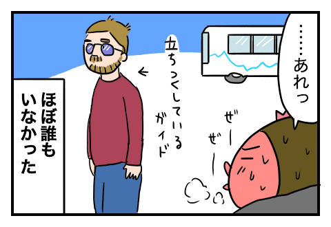 f:id:arakawalove:20200727215006p:plain