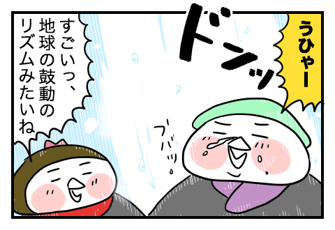 f:id:arakawalove:20200727215036p:plain