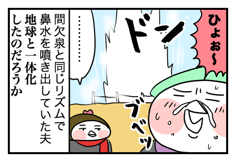 f:id:arakawalove:20200727215040p:plain