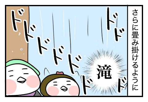 f:id:arakawalove:20200727215059p:plain