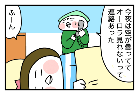 f:id:arakawalove:20200727215515p:plain