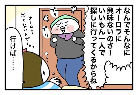 f:id:arakawalove:20200727215525p:plain