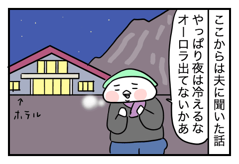 f:id:arakawalove:20200727215546p:plain