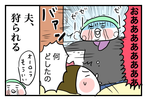 f:id:arakawalove:20200727215550p:plain
