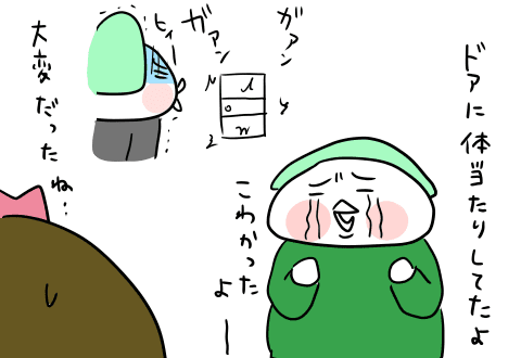 f:id:arakawalove:20200727215554p:plain