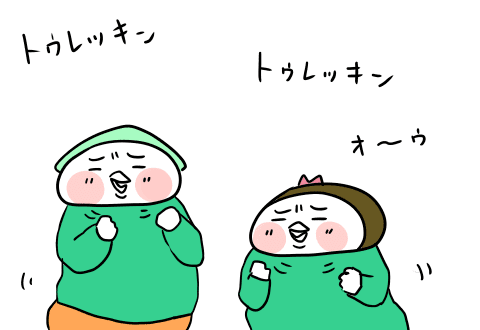 f:id:arakawalove:20200727220305p:plain f:id:arakawalove:20200727220305p:plain