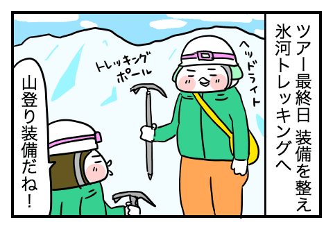 f:id:arakawalove:20200727220351p:plain f:id:arakawalove:20200727220351p:plain