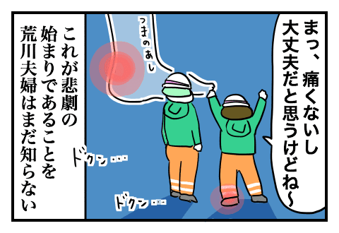 f:id:arakawalove:20200727220410p:plain f:id:arakawalove:20200727220410p:plain