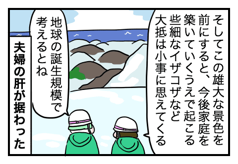 f:id:arakawalove:20200727220419p:plain f:id:arakawalove:20200727220419p:plain