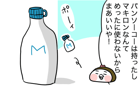 f:id:arakawalove:20200727220457p:plain f:id:arakawalove:20200727220457p:plain