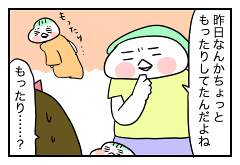 f:id:arakawalove:20200801100314p:plain