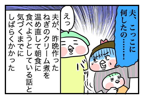 f:id:arakawalove:20200801100323p:plain