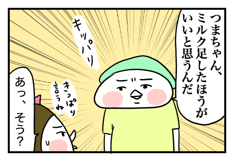 f:id:arakawalove:20200802112003p:plain