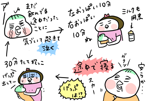 f:id:arakawalove:20200802112022p:plain