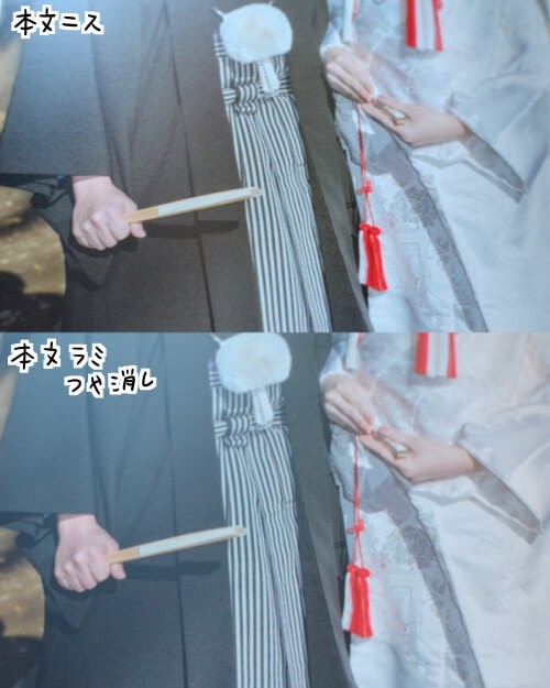 f:id:arakawalove:20200803212749j:plain f:id:arakawalove:20200803212749j:plain