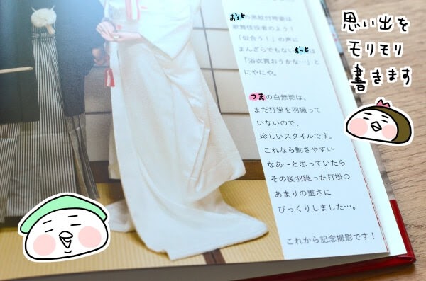 f:id:arakawalove:20200803212811j:plain f:id:arakawalove:20200803212811j:plain