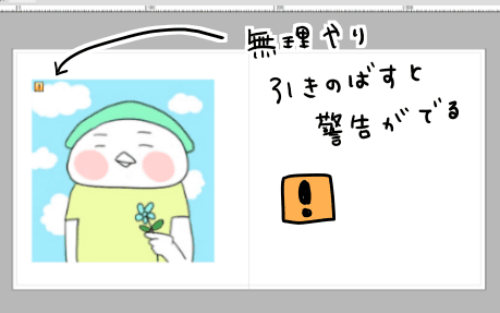 f:id:arakawalove:20200803212843p:plain f:id:arakawalove:20200803212843p:plain