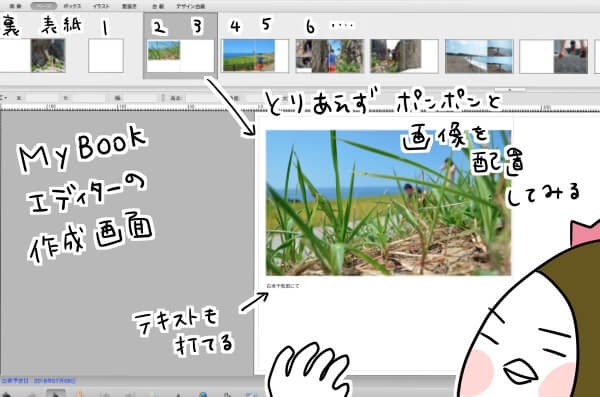 f:id:arakawalove:20200803212901j:plain f:id:arakawalove:20200803212901j:plain