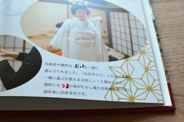 f:id:arakawalove:20200803212907j:plain f:id:arakawalove:20200803212907j:plain