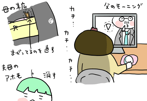 f:id:arakawalove:20200803212919p:plain f:id:arakawalove:20200803212919p:plain
