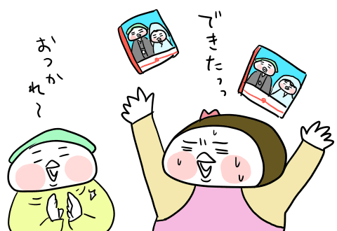 f:id:arakawalove:20200803212926p:plain f:id:arakawalove:20200803212926p:plain