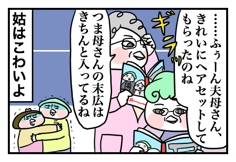 f:id:arakawalove:20200803212931p:plain f:id:arakawalove:20200803212931p:plain