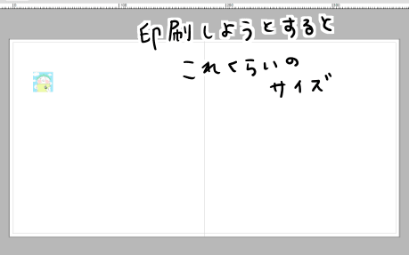 f:id:arakawalove:20200803212942p:plain f:id:arakawalove:20200803212942p:plain