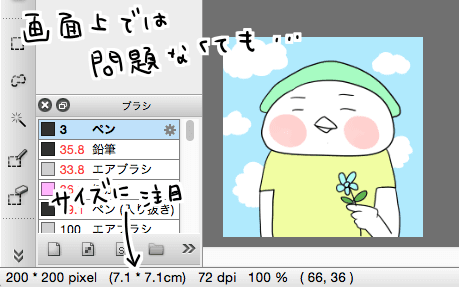 f:id:arakawalove:20200803212948p:plain f:id:arakawalove:20200803212948p:plain