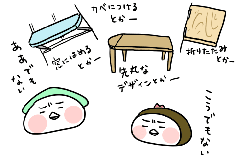 f:id:arakawalove:20200803214105p:plain