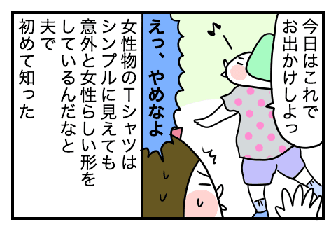 気に入る 敬語