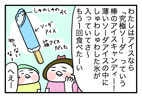 f:id:arakawalove:20200803214923p:plain