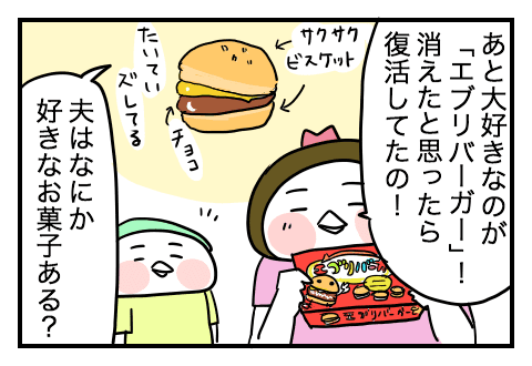 f:id:arakawalove:20200803214929p:plain