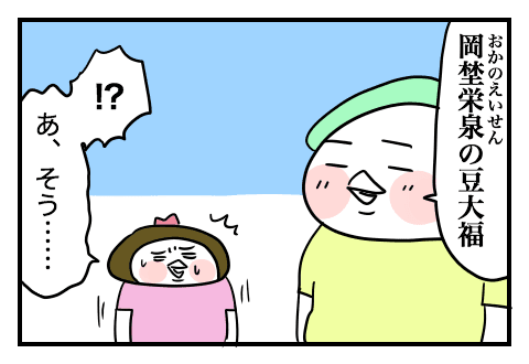 f:id:arakawalove:20200803214944p:plain