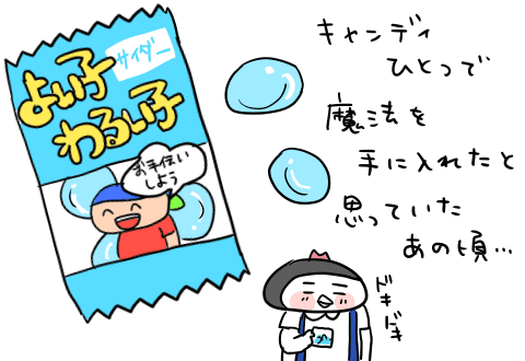 f:id:arakawalove:20200803214950p:plain