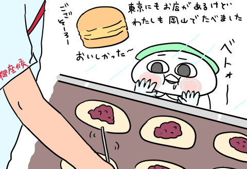 f:id:arakawalove:20200803214954p:plain